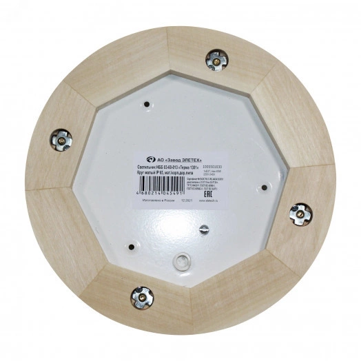 Светильник НББ-03-60-013 IP 65 Терма 1301 Круг малый матовый корпус  липа индивидуальная упаковка