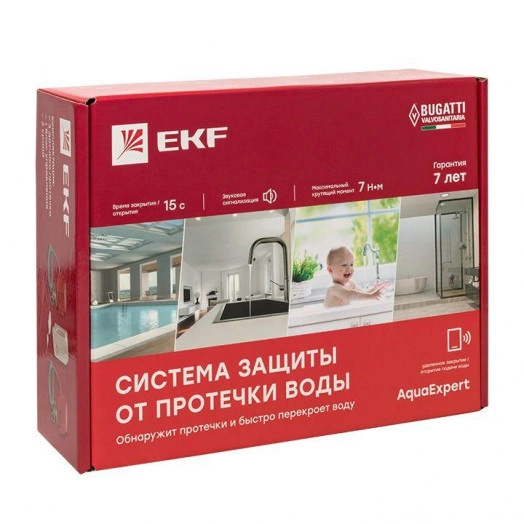 Система защиты от протечки воды AquaExpert PROxima EKF AquaExpert-1/2