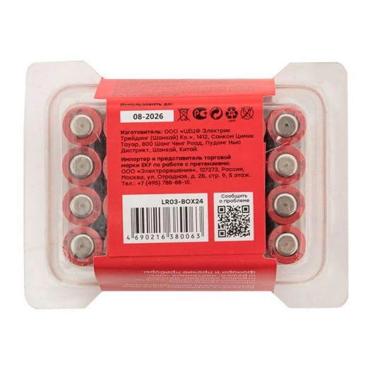 Элемент питания алкалиновый AAA/LR03 пласт. бокс (уп.24шт) EKF LR03-BOX24