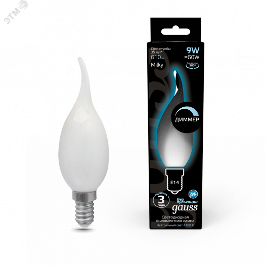 Лампа светодиодная LED 9 Вт 610 Лм 4100К белая Е14 Свеча на ветру диммируемая milky Filament Gauss