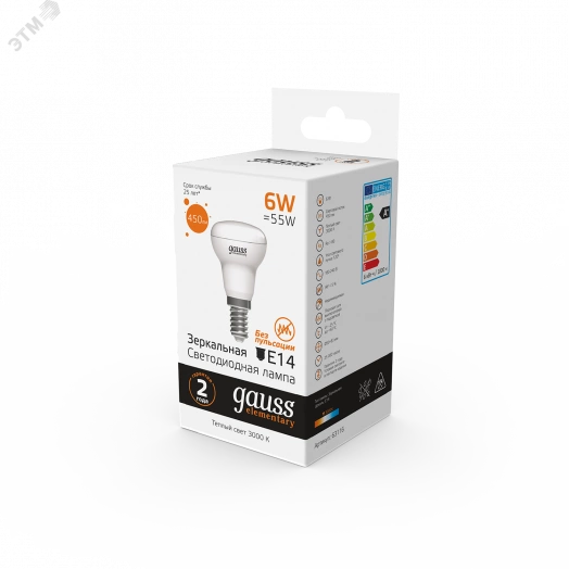 Лампа светодиодная LED 6 Вт 450 Лм 3000К теплая Е14 R50 Elementary Gauss