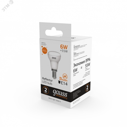 Лампа светодиодная LED 6 Вт 450 Лм 3000К теплая Е14 R50 Elementary Gauss