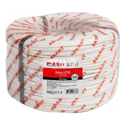 Кабель сигнальный КCПЭB 4х0,5 мм, 200м