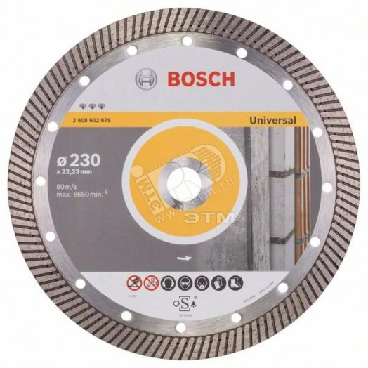 Диск алмазный Best for Universal Turbo 230-22.23