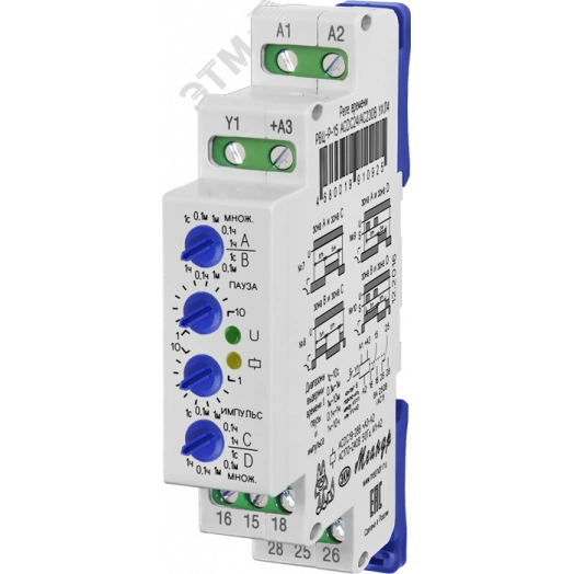 Реле времени РВЦ-Р-15 DC12В УХЛ4 плавная регулировка установок времени 1 сек - 10 час