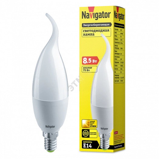 Лампа светодиодная LED 8.5вт Е14 теплый матовая свеча на ветру