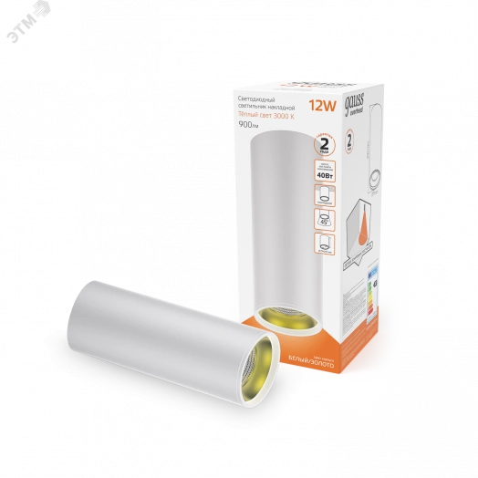 Светильник светодиодный ДПО 12 Вт 900 Лм 3000К цилинндр накладной 170-240 В 79х200 мм IP20 белый/золото LED Overhead Gauss