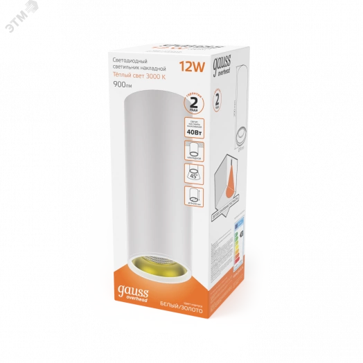 Светильник светодиодный ДПО 12 Вт 900 Лм 3000К цилинндр накладной 170-240 В 79х200 мм IP20 белый/золото LED Overhead Gauss