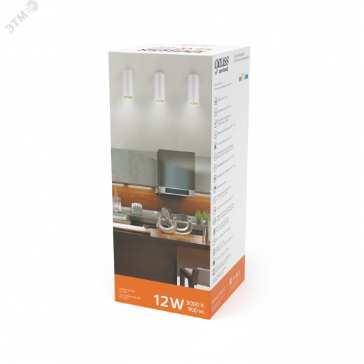 Светильник светодиодный ДПО 12 Вт 900 Лм 3000К цилинндр накладной 170-240 В 79х200 мм IP20 белый/золото LED Overhead Gauss