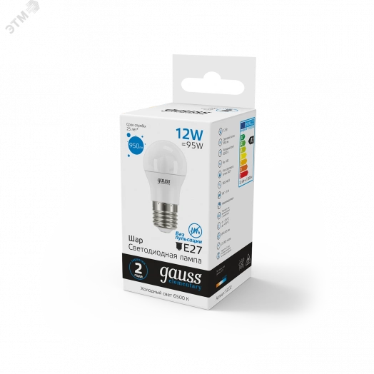 Лампа светодиодная LED 12 Вт 950 Лм холодная 6500К Е27 шар Elementary Gauss