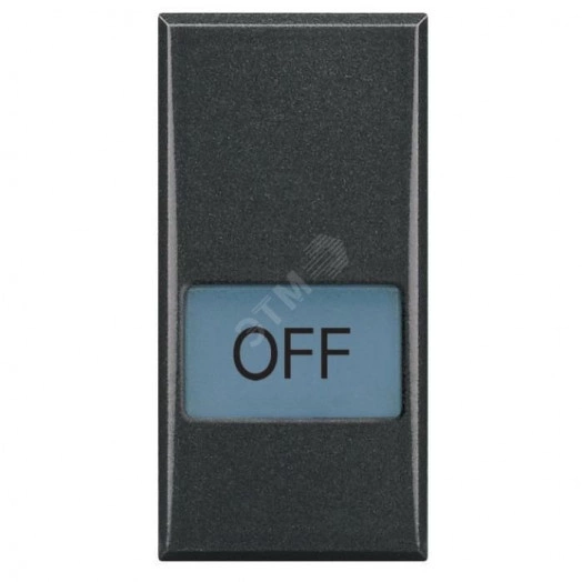 Axolute Клавиши с подсветкой для выключателей AXIAL 1 модуль символ OFF антрацит