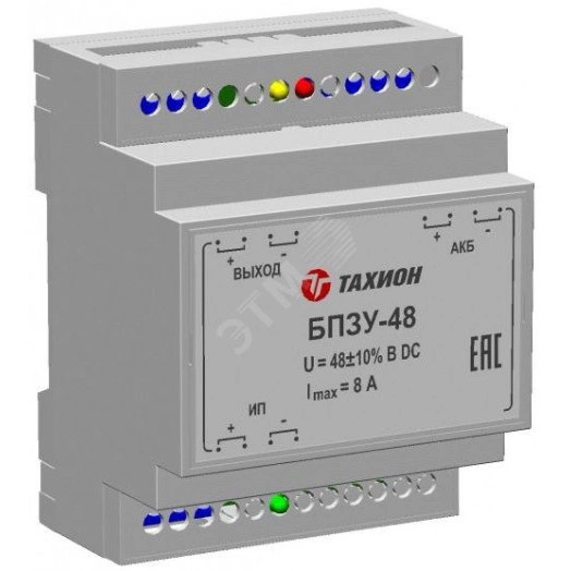 Блок переключения питания с зарядным устройством, 48В, вых. ток 8А, ток з. б. 1А