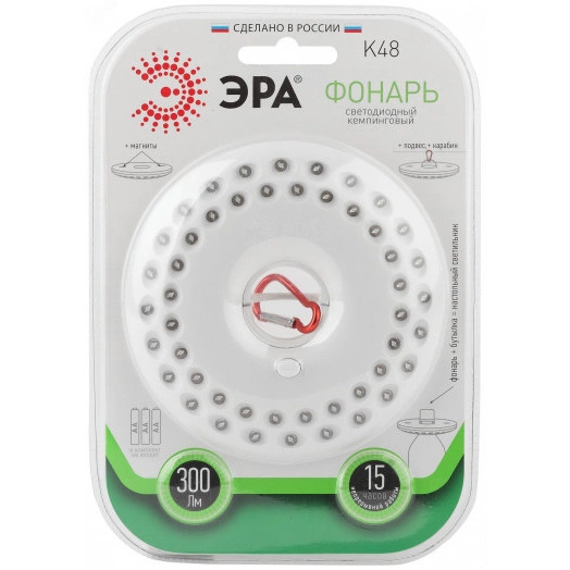 Фонарик светильник подвесной на батарейках 3хAA, подвес, карабин, магнитный в палатку, 48 LED K48 НЛО ЭРА
