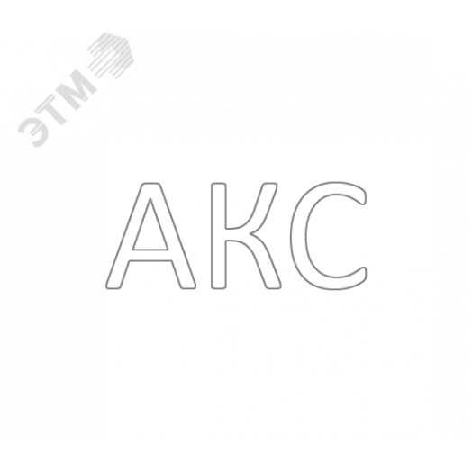 Отражатель к ЛСП22-2х58/65 с отверстием