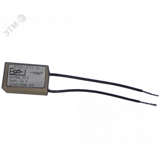 ОПН-215 У3 Uогр 24В Ограничитель перенапряжений 170020413.01