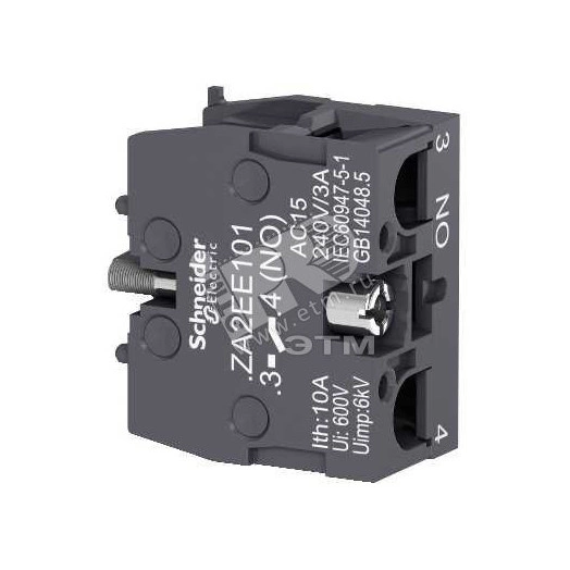 Контактный блок 1НО