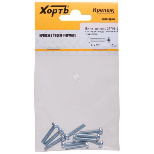 Винт DIN7985 М4х20 полукруглая головка оцинкованный (10 шт)