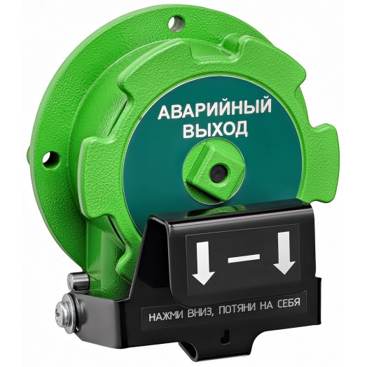 Устройство взрывозащищенное  дистанционного пуска Спектрон-535-Exd-А-УДП-03 (цвет зеленый) для взрывоопасных зон классов 1 и 2, предназначено для ручного включения систем АВАРИЙНЫЙ ВЫХОД (зеленый). Корпус - алюминиевый сплав.