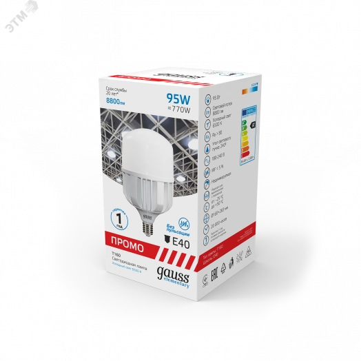 Лампа светодиодная LED 95 Вт 8800 Лм 6500К холодная E40 T160 Promo Elementary Gauss