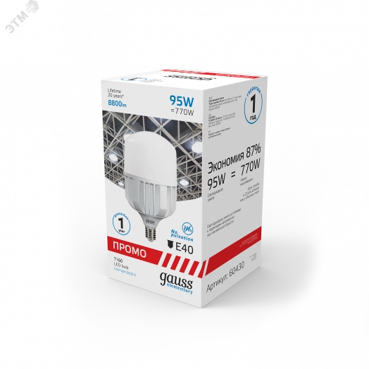 Лампа светодиодная LED 95 Вт 8800 Лм 6500К холодная E40 T160 Promo Elementary Gauss