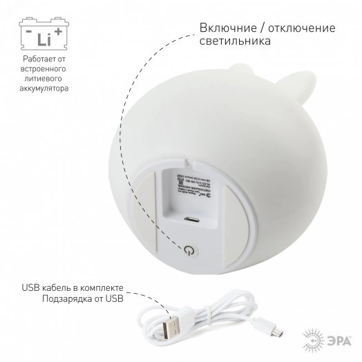 Светильник настольный  NLED-416-2W-BU белый с синим ЭРА