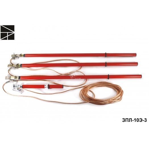 Заземление переносное ЗПЛ-10Э-3 для ВЛ до 10 кВ S=35 с 3 несъемные штанги