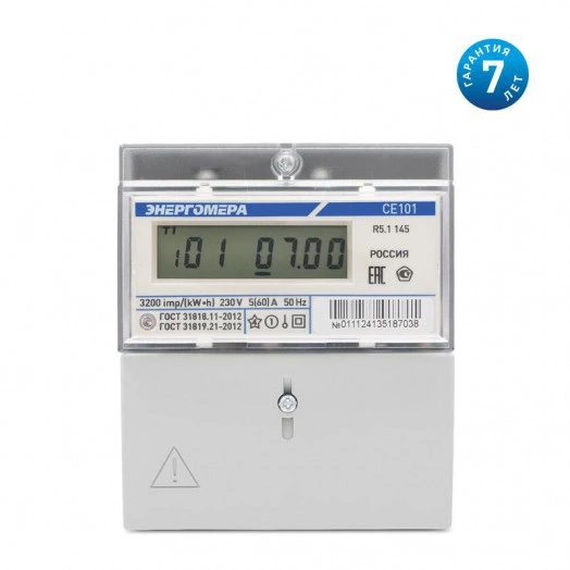 Счетчик CE101 R5.1 145 1ф 5-60А 230В 1 класс точн. 1 тариф ЖКИ на рейку и в щит. Энергомера 101001003011124 Счетчик CE101 R5.1 145 1ф 5-60А 230В 1 класс точн. 1 тариф ЖКИ на рейку и в щит. Энергомера 101001003011124