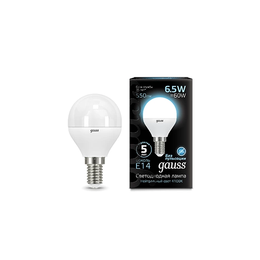Лампа светодиодная Black 6.5Вт шар 4100К нейтр. бел. E14 550лм 150-265В GAUSS 105101207
