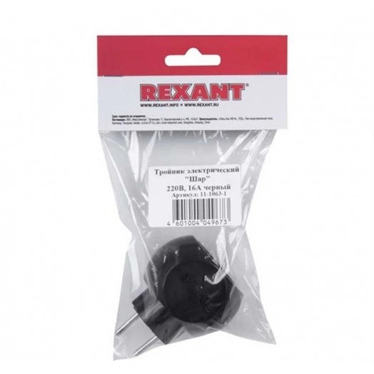 Тройник электрический "Шар" 220В 6А черн. REXANT 11-1063-1 Тройник электрический "Шар" 220В 6А черн. REXANT 11-1063-1