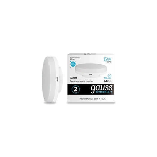Лампа светодиодная Elementary 6Вт 4100К нейтр. бел. GX53 1/100 GAUSS 83826