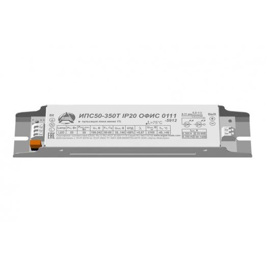 Драйвер ИПС50-350Т ОФИС 0110 (0111) IP20 Аргос