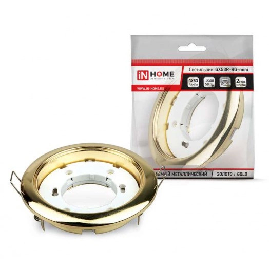 Светильник светодиодный GX53R-mini RG GX53 230В ультратонкий встраиваемый точечный метал. зол. IN HOME 4690612008462