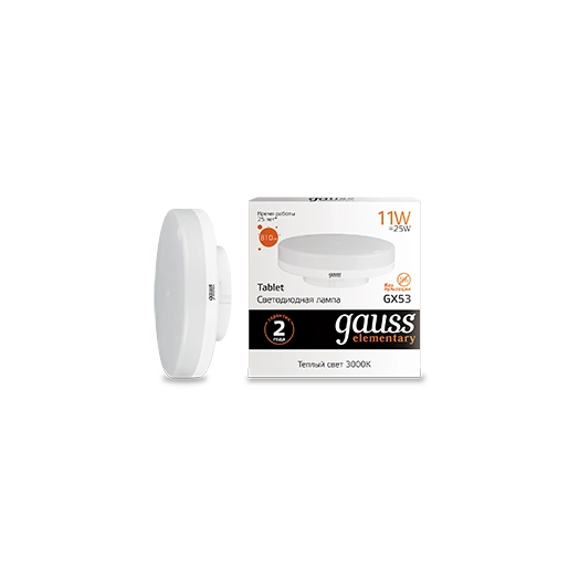 Лампа светодиодная Elementary GX53 11Вт 3000К 1/10/100 Gauss 83811