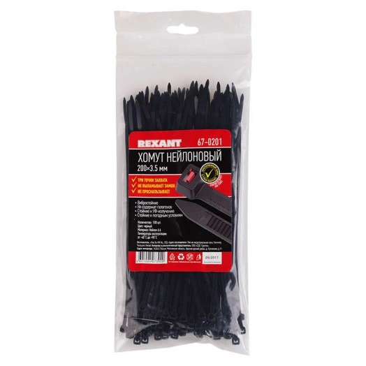 Хомут кабельный 3.6х200 тройной замок нейл. черн. (уп.100шт) Rexant 67-0201