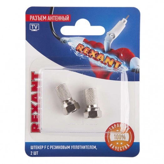 Разъем антенный на кабель штекер F для кабеля SAT (с резиновым уплотнителем) (блист.2шт) Rexant 06-0005-A2 Разъем антенный на кабель штекер F для кабеля SAT (с резиновым уплотнителем) (блист.2шт) Rexant 06-0005-A2