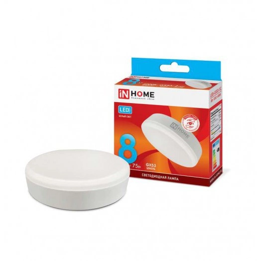 Лампа светодиодная LED-GX53-VC 8Вт 4000К нейтр. бел. GX53 720лм 230В IN HOME 4690612020730