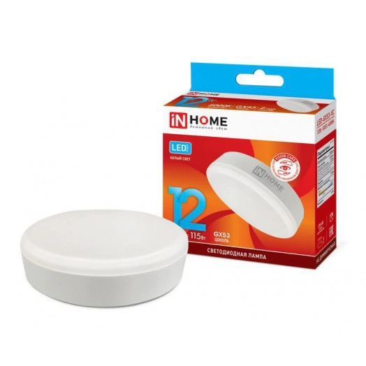 Лампа светодиодная LED-GX53-VC 12Вт 4000К нейтр. бел. GX53 1080лм 230В IN HOME 4690612020792
