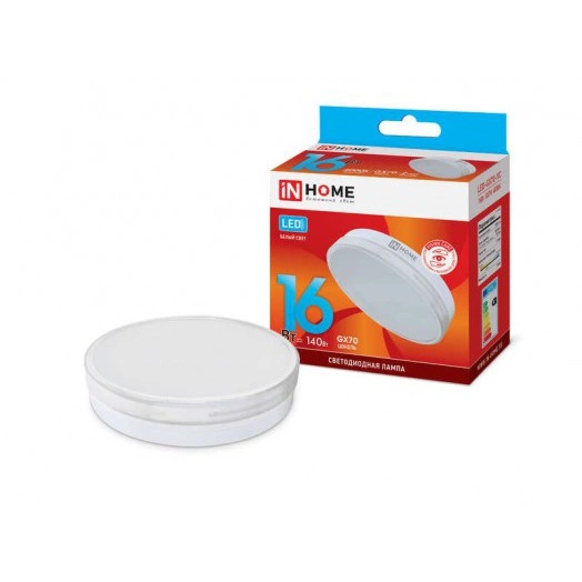 Лампа светодиодная LED-GX70-VC 16Вт 4000К нейтр. бел. GX70 1280лм 230В IN HOME 4690612021546