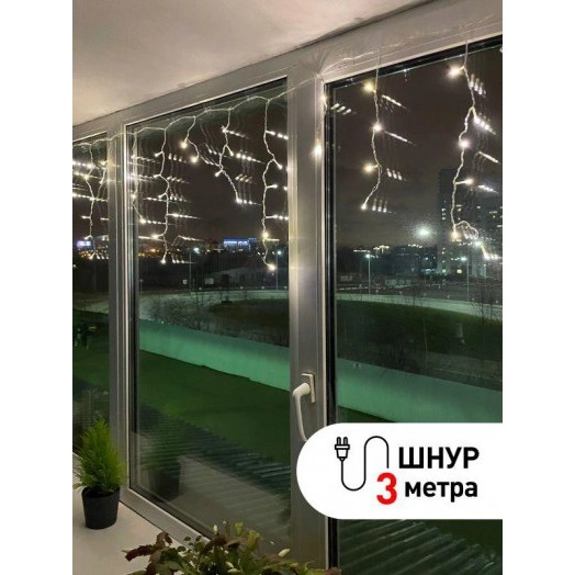 Гирлянда светодиодная "Бахрома" 1.8мх0.5м 48LED 8 режимов 220В IP20 тепл. свет ЭРА Б0041899
