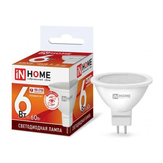 Лампа светодиодная LED-JCDR-VC 6Вт 230В GU5.3 6500К 525лм IN HOME 4690612030739