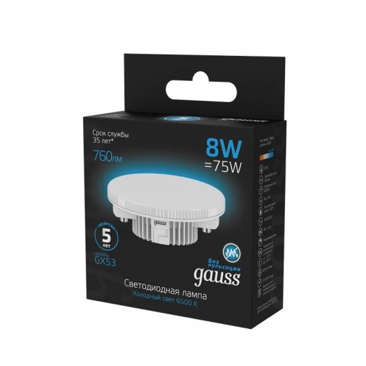 Лампа светодиодная GX53 8Вт 760лм Gauss 108008308