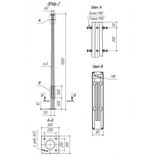 Опора ОГКф-7 (3мм 60/135 фл.300х10 мц. 200 отв. 23х4) гор. оцинк. UMECON МК 89835