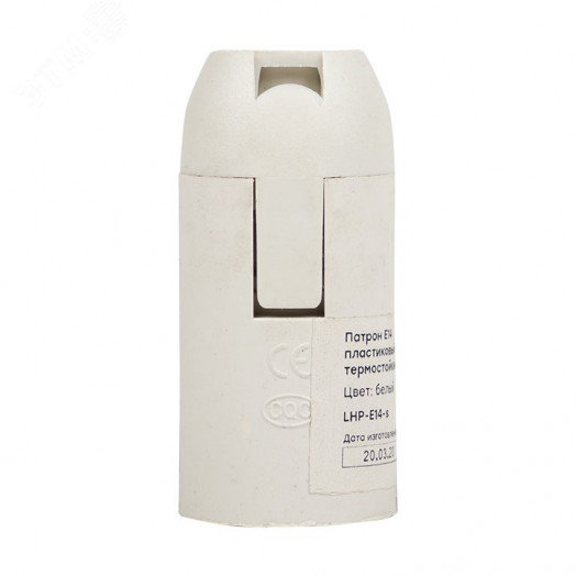 Патрон Е14 пластиковый подвесной термостойкий пластик белый PROxima