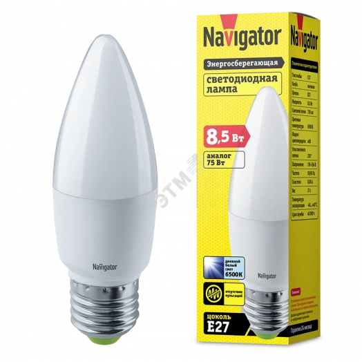 Лампа светодиодная LED 8.5вт Е27 дневной матовая свеча