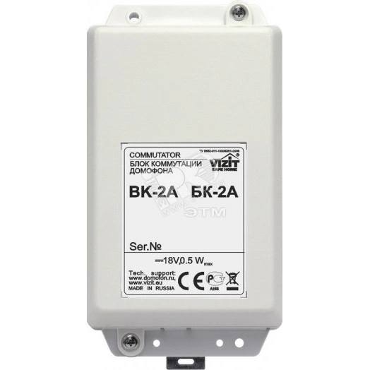 Блок коммутации УКП БК-2А