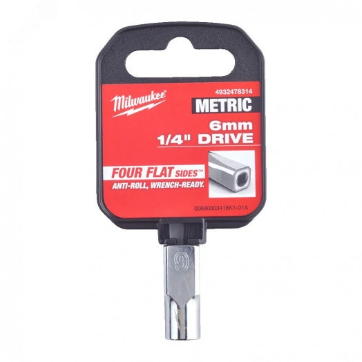 Головка 1/4-6 мм