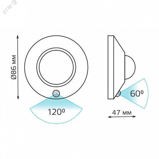 Многофункциональный автономный светильник ДПО 2 Вт 120 Лм 86х47мм сенсорный (круг белый) LED Gauss