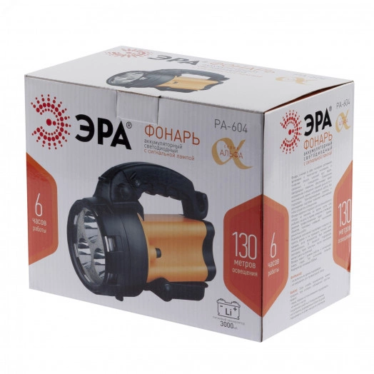Фонарик кемпинговый походный ударопрочный водонепроницаемый с сигнальной лампой, подставка PA-604 Альфа ЭРА