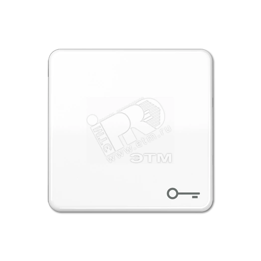 Клавиша ударопрочная с символом  ключ   белая