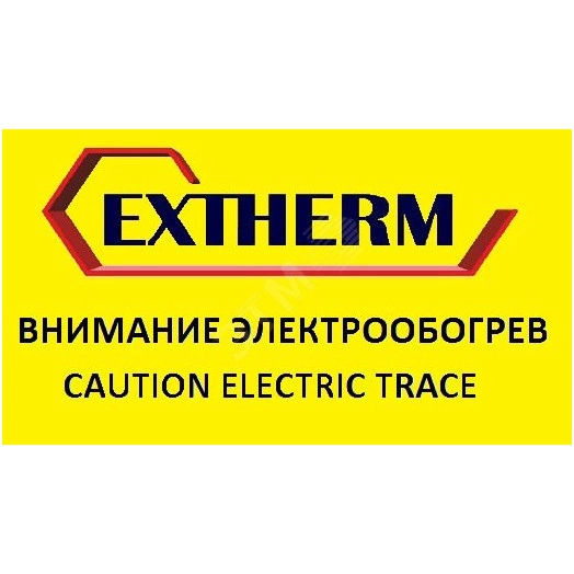 Этикетка Электрообогрев